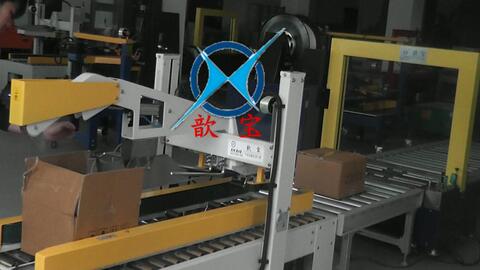 台州五金用品自动化包装新篇章 折盖封箱、捆扎一体机引领外包装打包流水线升级